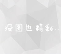 揭秘高速收费站站长编制内幕：职务属性及职责解析